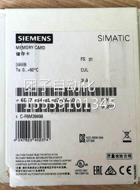S西门子PLC1500存储卡2GByte6E原7954-8LP02A-0A0全新装询价