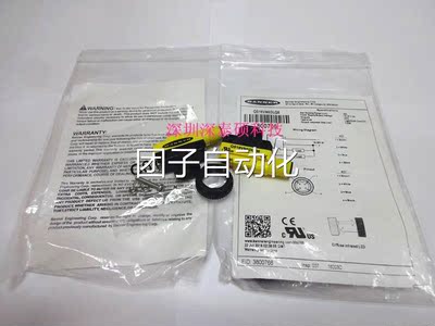 QS18VN6DLQ8 邦纳BANNER 全新原装正品 光电开关询价