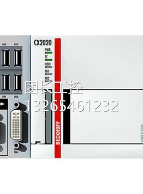 beckhof/f福CX2020-0CX2020-112倍EP10008-0002 嵌入式控制器模块