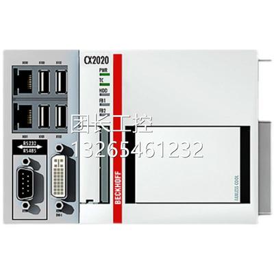 beckhof/f福CX2020-0CX2020-112倍EP10008-0002 嵌入式控制器模块