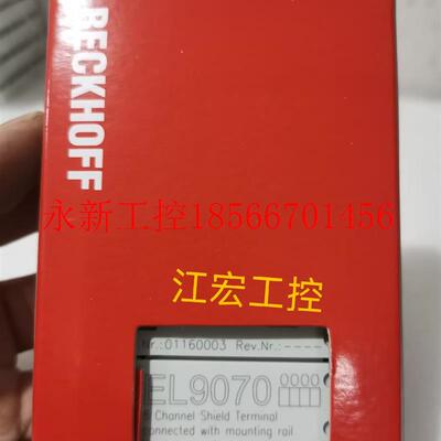 议价现货 全新倍福模块KL6224 KL6041 KL3021 EL9540 EL9070原￥