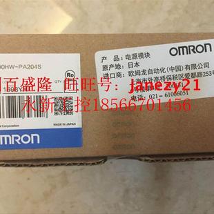 议价OMRON欧姆龙全新厂PLC模块C200HW PA204S议价￥