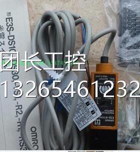 正品传感器光电开关E3S-LS10C4S E3S-AR11/E3S-R1E4 E3S-R1E42询