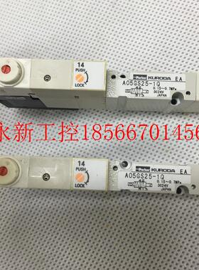 议价HURODA日本黒田精工电磁阀原装全新  A05GS25-1Q DC24V￥