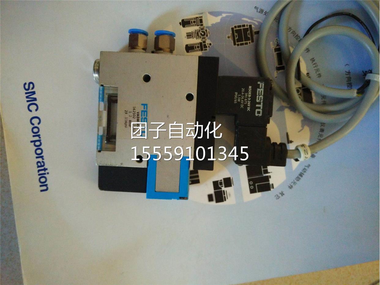 FES生TO费斯托 空发器 V5ADM真I-9-N 162509询价