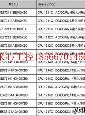 议价全新全新正品PLC S7-1200 CPU 1211C 1212C 1214C 1215￥