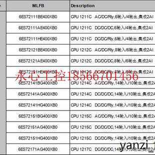 1200 CPU 1211C 议价全新全新正品 1214C 1212C 1215￥ PLC