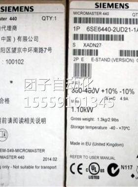 62SE6440-UD波21-1AA1西门子MM440变频器1.KW无滤器3801-480V三相