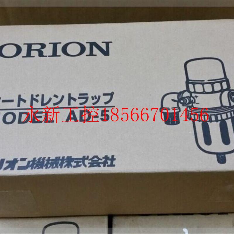 议价日本AD-5自排水器,,AD-排5好利旺水器ORION自动MUI排水动￥