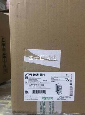 全新施耐德ATV630U75N4Z ATV630D11N4ZATV630D11N4Z ATV630D18N4