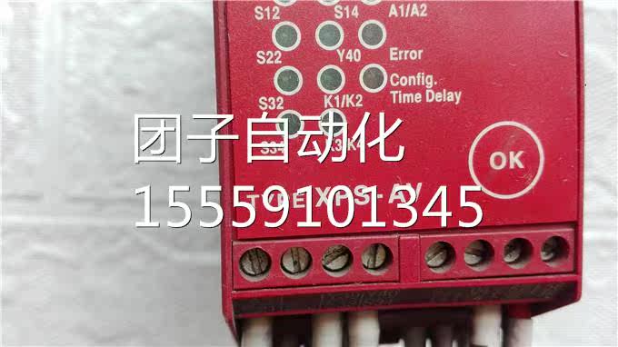 XPS-AV安全继电器施