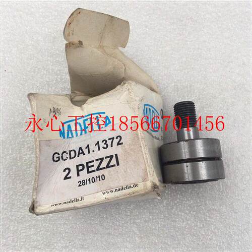 议价现货NADELLA GCDA1.1372 2PEZZI 现货实拍现货￥