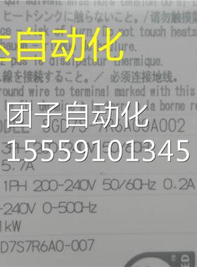 SGD 7S-7R600A002A 服驱动器1伺KW 210320询价