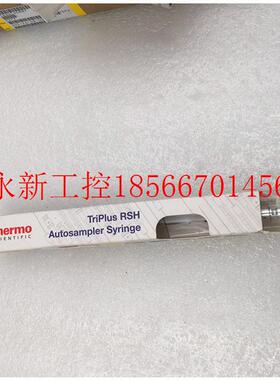 议价现货thermo赛默飞世尔365D0291锥形针头RSH自动10ul气￥