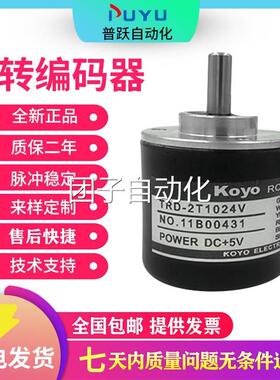 原装光洋编码器TRD-2T1024V 2T600 2T2000 2T360 2T1024 2T100BF