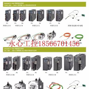 SINAMICS 1UA2 V90输入电压200 240 三￥ 议价6SL3210 V1相 5FB10