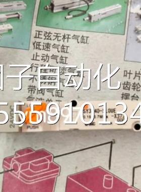 日本S7MC原装全新 SY3140-5LOYUE-X323 S140-5LOUE-X436询价