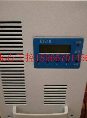议价厂家销售K1B10 K1B07全新原装电力智能高频开关直流电源充￥