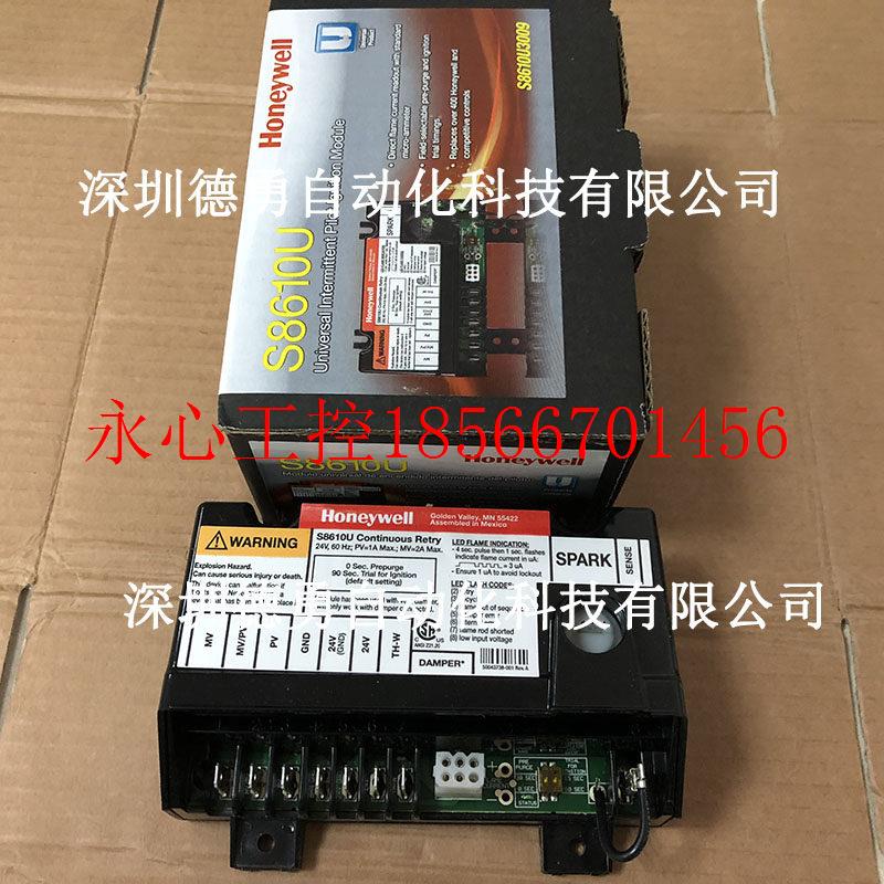 议价霍尼韦尔S8610U3009点火控制器现货现货￥