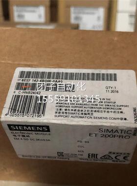 6E71D42-4BD00S-0 AA0电子模块EM 6ES7142-4B00-0AA0问价询价