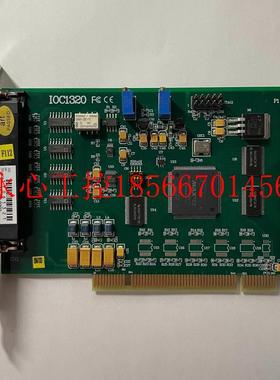 议价现货原装雷赛IOC1320 运动控制 IO扩展卡成色新￥