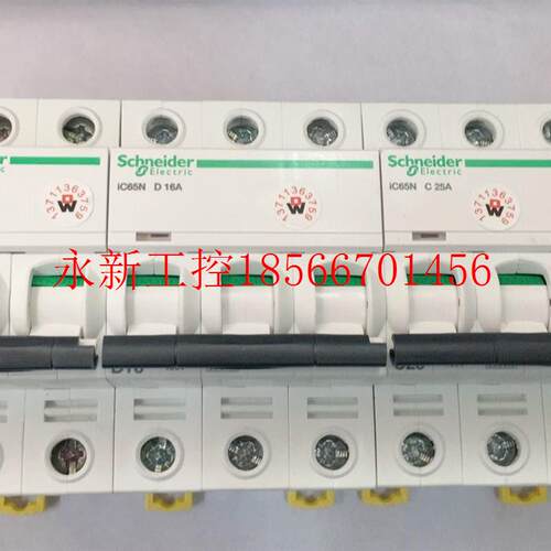 议价法国施耐德原装全新空气开关小型断路器IC65H 3P D40A A9F2￥