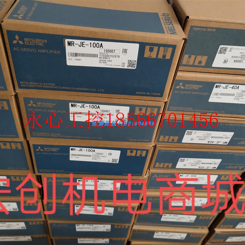 议价三菱伺服马达HG-SR102G1H 1/11,库存有货,欢迎采购￥