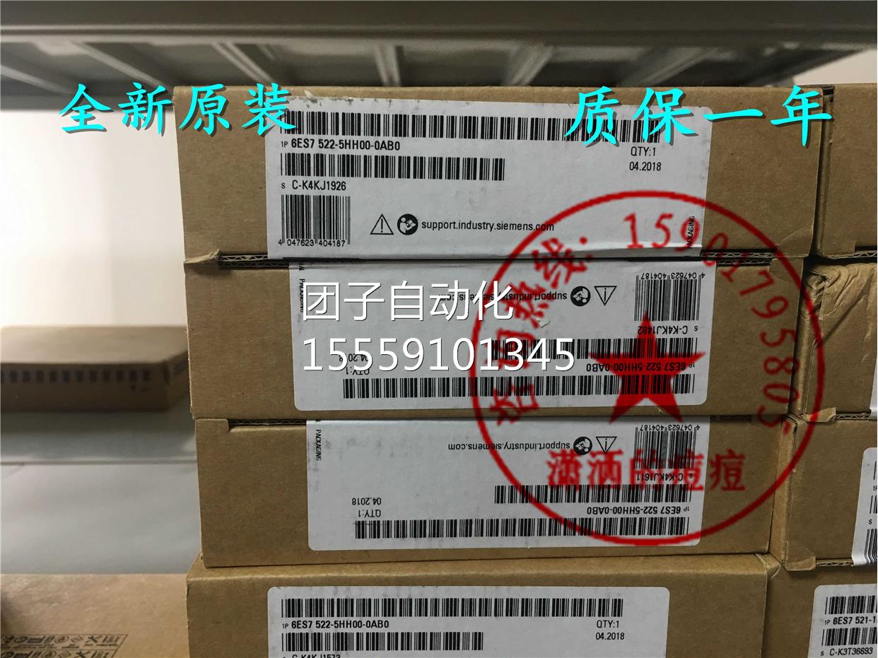 全原装西门子S7 -1500PLC6ES7 52新 6ES7522-5HH00-0AB02 OABO询