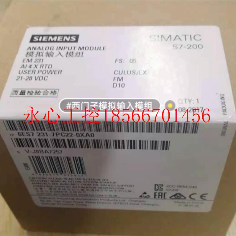 议价  6ES7 231-7PC22-0XA0 EM231 四路输入热电阻 全新原￥