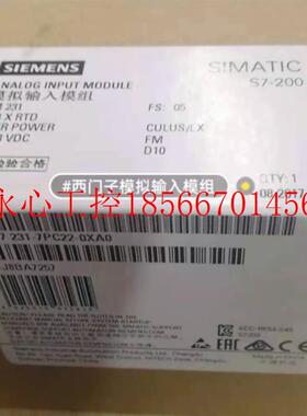 议价  6ES7 231-7PC22-0XA0 EM231 四路输入热电阻 全新原￥