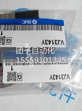 SYC VJJ3223Y VJ323M3Y VJ3143T VJ3143 VJ3233T V3233 12V 24V询