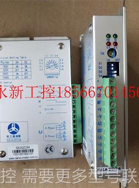 议价SEA2D44 SEA2D68 Q2HB68MC SEA2M44 SEA2M24 SEA2M69M-001￥