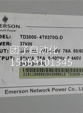 TD3000-T0370G4-D 变频器 37W 38-0KV440V询价