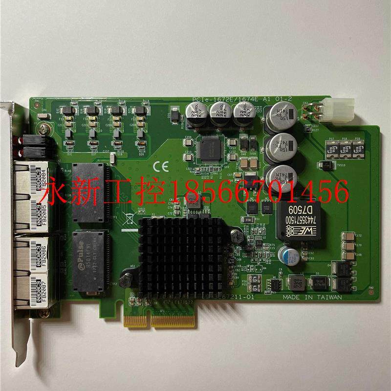 议价现货研华 PCIE-1672E /1674E 2口/4口视觉图像采集卡POE卡￥