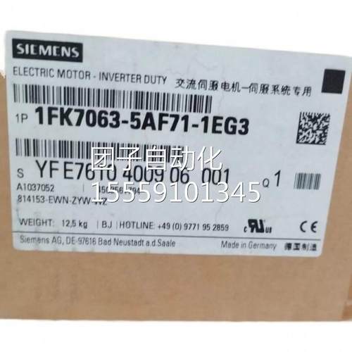 西门子00.59kW自冷却式IMB编码15FK742-5AF71-1P器H5原装正品询价