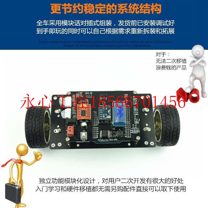 议价开源 STM32自平衡小车 两轮直立车 双轮智能平衡小车机器人¥
