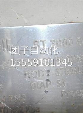 STG94L-E1G-00送000-3C力,6,SMH+XXXX 压变器 H询价