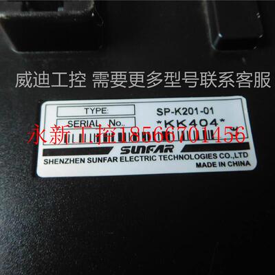 议价二手 四方变频器面板V320 V350操作面板SP-K201-01 实物图￥