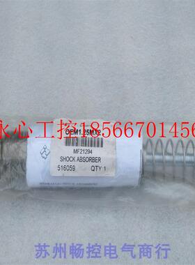 议价*全新安力定ENIDINE缓冲器 OEM1.25MX2 现货516059￥