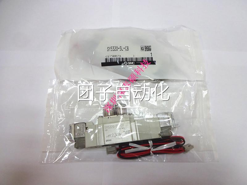 SY5320-5L-C8 日本SMC 全新原装正品 电磁阀 现货供应询价