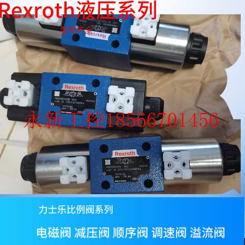 议价4WE 10 J3X/CW110N9K4 德国Rexroth电磁阀 德国力士乐￥