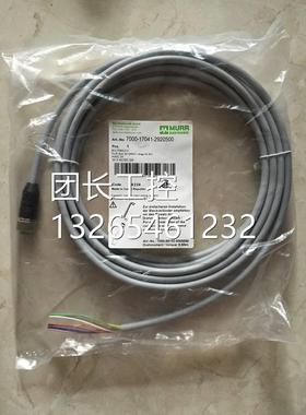 70默认项00-1r7原041-292500 德国Mur穆尔 0线缆 5M 全新装现货询