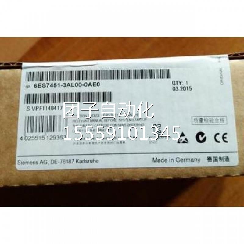6ES7451-3AL00-0AE0西