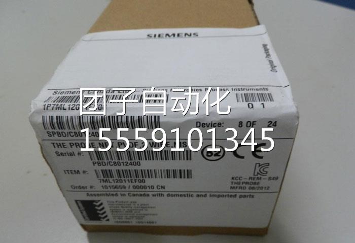 7ML1201-0新EFM00全7ML1201-2EE货00现7L1201-1FE00问价询价