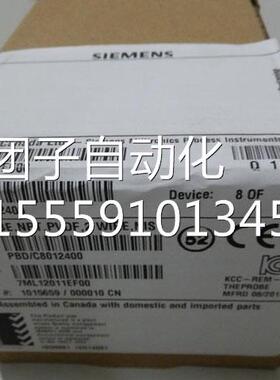 7ML1201-0新EFM00全7ML1201-2EE货00现7L1201-1FE00问价询价
