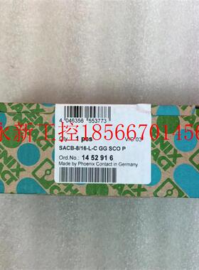 议价正品 菲尼克斯PHOENIX模块SACB-8/16-L-C GG SCO P 订1￥