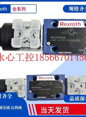 议价4WE6Y70/HG24N9K4/B10 力士乐直动式方向阀4WE6Y70/HG24N9K￥