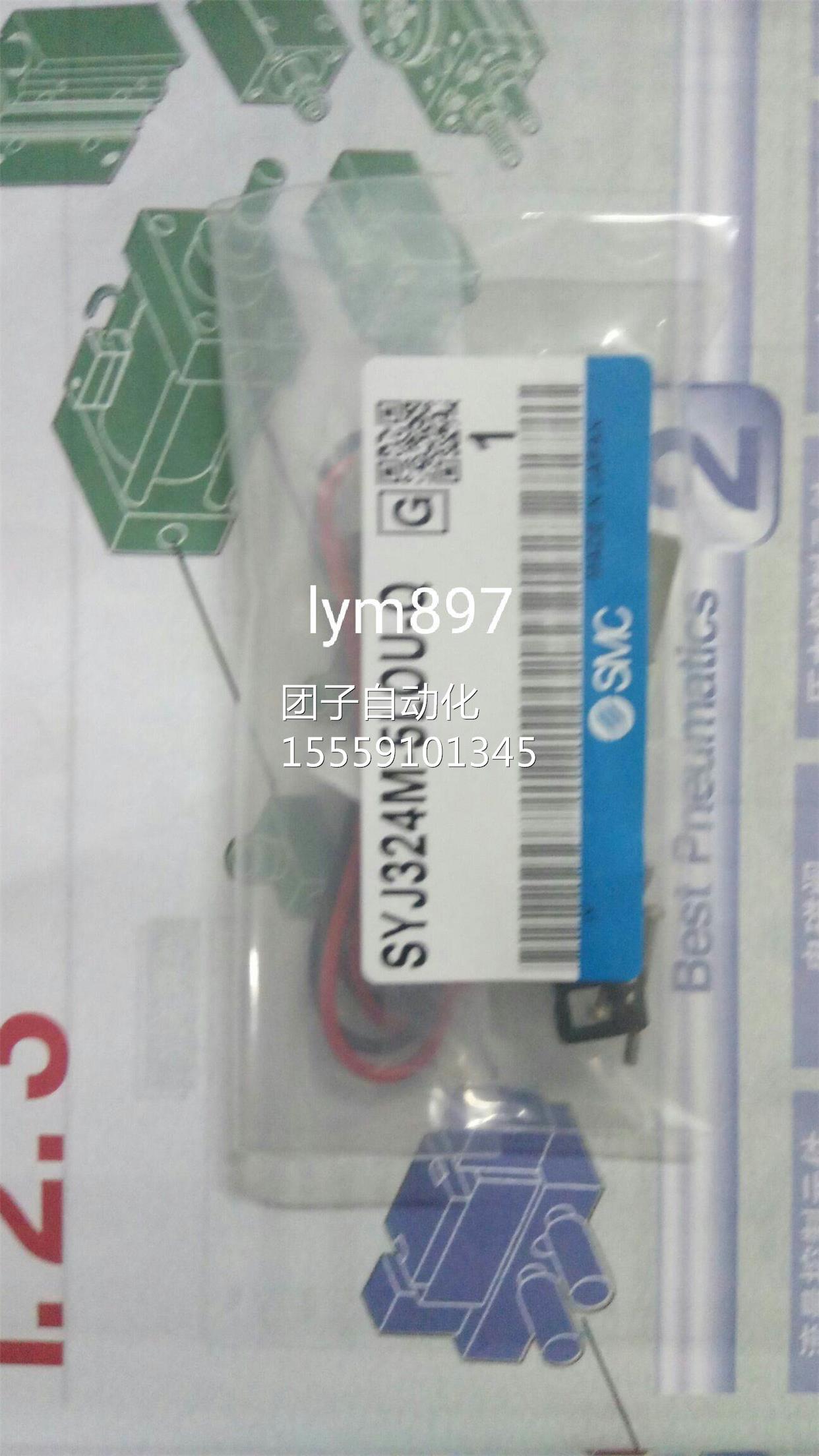 日本SMC电磁阀SYJ324