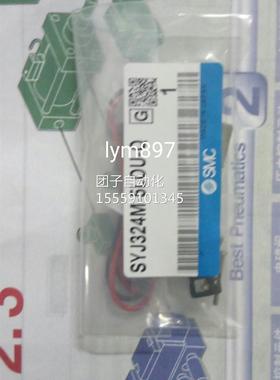 M现C货SYJ324MT-5MZ SYJ314MM-5OZ SYJS314R-5G SYJ314R-5LZ询价