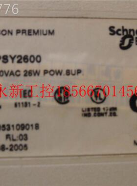 议价施耐德 4PLC模块TSXPSY2600 TSXP57SZC024M TSXDSY6T2K TXD￥